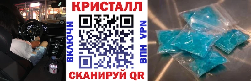 закладка  мориарти формула  АМФ Premium  Кохма 