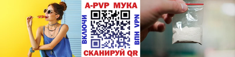 цена наркотик  Кохма  Alpha PVP кристаллы 