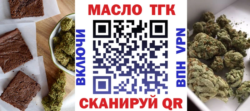 купить наркотик  Кохма  Canna-Cookies конопля 