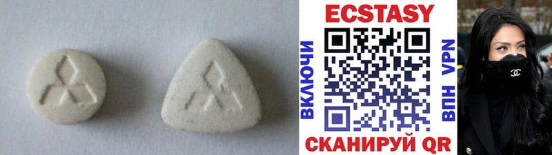 Экстази VHQ  Кохма 