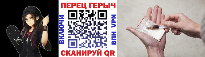 купить   Кохма  ОМГ ОМГ зеркало  ГЕРОИН гречка 