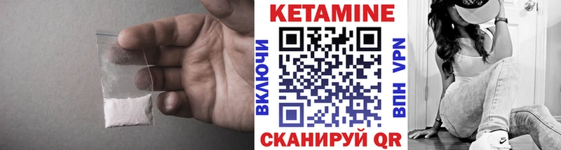 КЕТАМИН ketamine  Кохма 