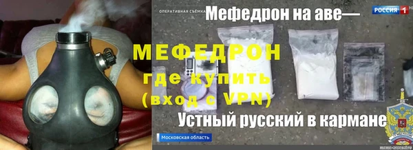 мефедрон VHQ Алексеевка