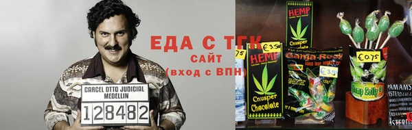 мефедрон VHQ Алексеевка