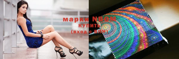 марки nbome Алзамай