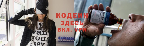 марки nbome Алзамай