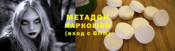 мефедрон VHQ Алексеевка