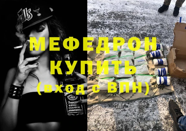 мефедрон VHQ Алексеевка