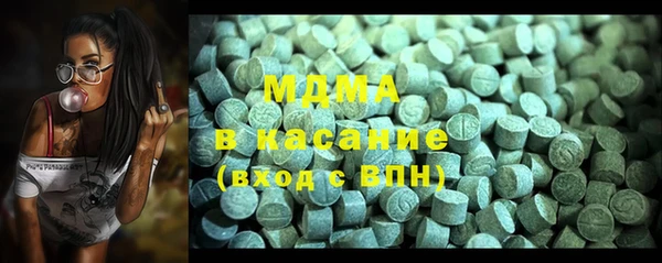 мефедрон VHQ Алексеевка