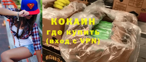 мефедрон VHQ Алексеевка