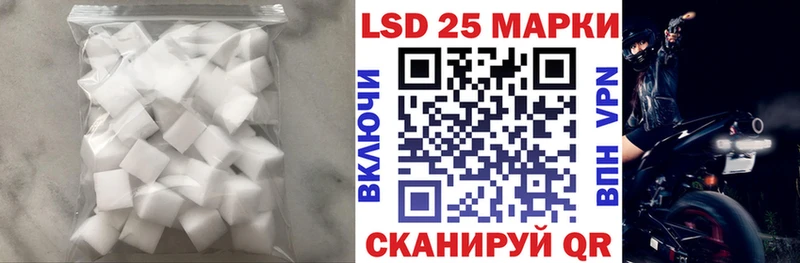 Лсд 25 экстази кислота Кохма