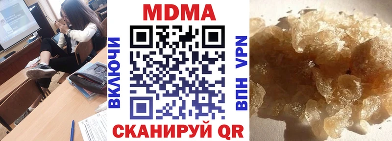 МДМА Molly  гидра зеркало  Кохма  сколько стоит 