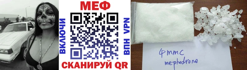 наркота  Кохма  МЯУ-МЯУ VHQ 