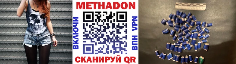 продажа наркотиков  Кохма  blacksprut ссылки  Метадон мёд 