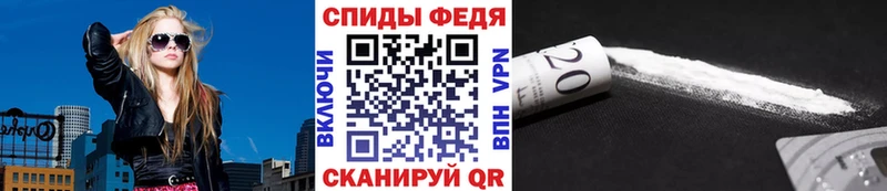 МЕГА   Кохма  даркнет состав  МЕТАМФЕТАМИН Декстрометамфетамин 99.9% 