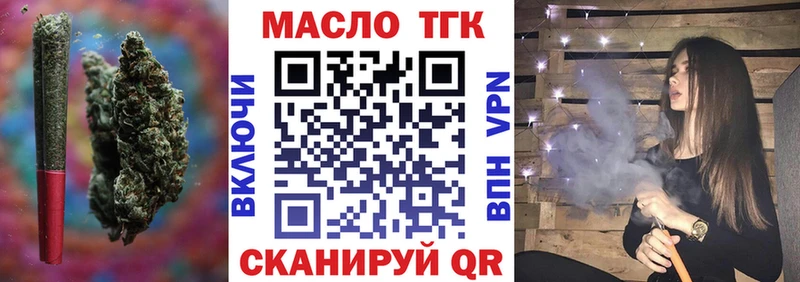 продажа наркотиков  Кохма  omg вход  ТГК жижа 