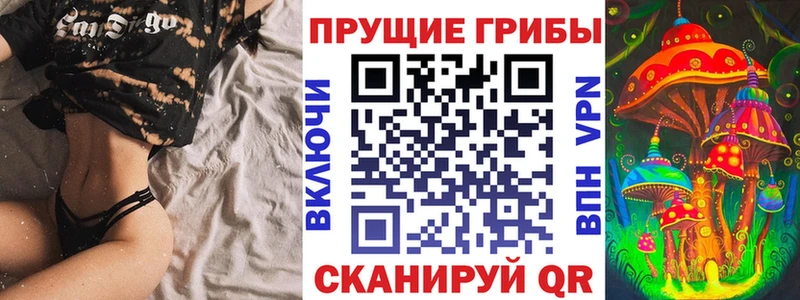 Галлюциногенные грибы мицелий  Кохма 